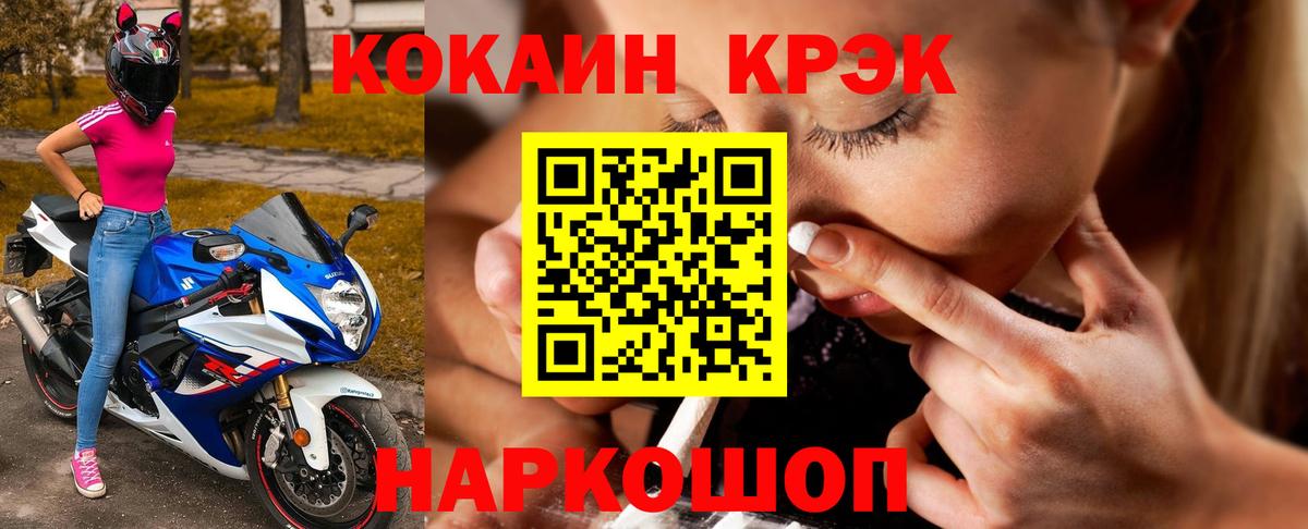 ГАШ Приморско-Ахтарск