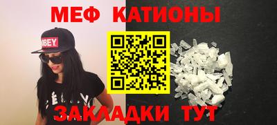 COCAINE Рыбинск