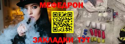 COCAINE Рыбинск