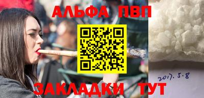 мефедрон мука Рязань