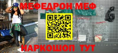 мефедрон мука Рязань