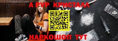 мефедрон мука Рязань