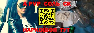 mdma Рузаевка