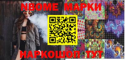 mdma Рузаевка