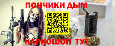 mdma Рузаевка