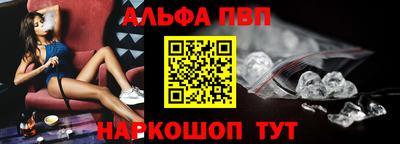 COCAINE Рыбинск