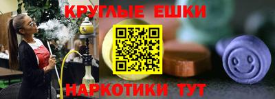 mdma Рузаевка