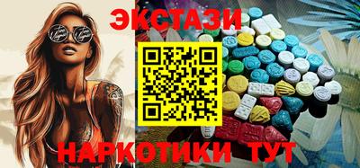 mdma Рузаевка