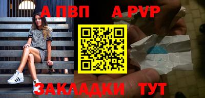 мефедрон мука Рязань