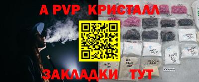 мефедрон мука Рязань