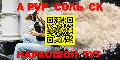 мефедрон мука Рязань