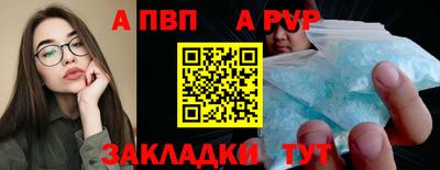 mdma Рузаевка