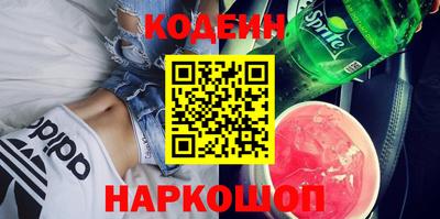 COCAINE Рыбинск