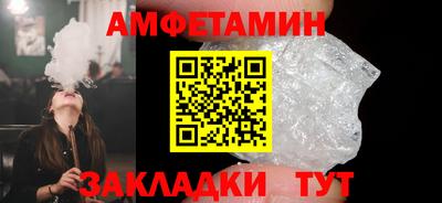 mdma Рузаевка