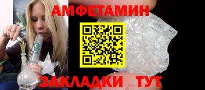 COCAINE Рыбинск