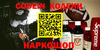 COCAINE Рыбинск