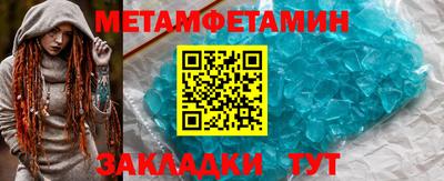 mdma Рузаевка