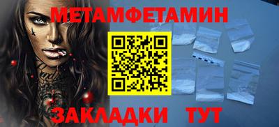 mdma Рузаевка