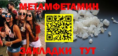 мефедрон мука Рязань