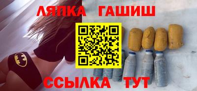 COCAINE Рыбинск