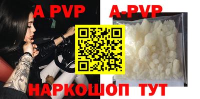 COCAINE Рыбинск
