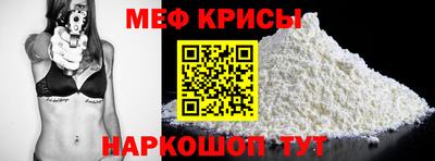 COCAINE Рыбинск