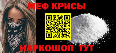 mdma Рузаевка