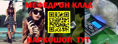 мефедрон мука Рязань