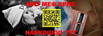 mdma Рузаевка
