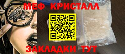 COCAINE Рыбинск