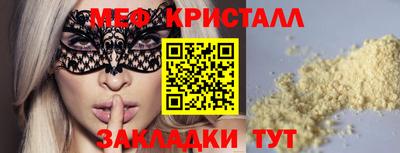мефедрон мука Рязань