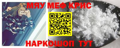 mdma Рузаевка
