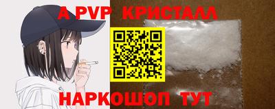 мефедрон мука Рязань