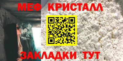 мефедрон мука Рязань