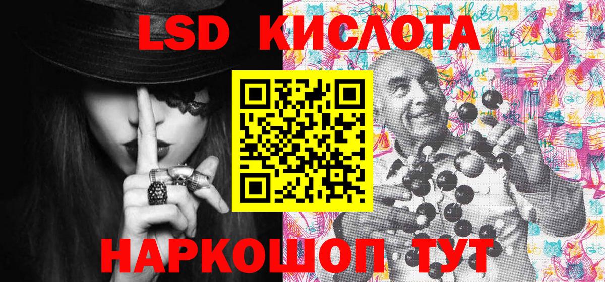 Марки 25I-NBOMe 1,8мг Приморско-Ахтарск