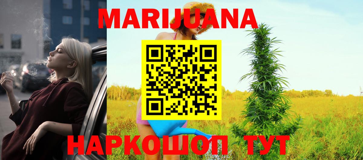 МЕТАМФЕТАМИН  ЭКСТАЗИ  Меф МЯУ МЯУ   Приморско-Ахтарск  Вход с VPN  Конопля  ГАШИШ  MDMA  Героин  КОКАИН 