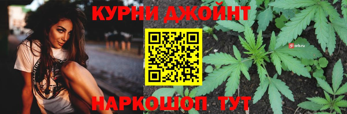 Приморско-Ахтарск  МАРИХУАНА Amnesia  Бошки марихуана ГИДРОПОН  Марихуана семена  Вход с VPN 